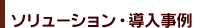 �\�����[�V�����E��������