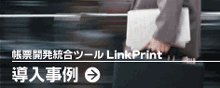 LinkPrint��������
