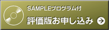 sample�v���O�����t�A�]���ł��\������