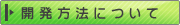 �J�����@�ɂ���