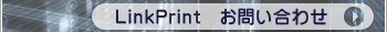 LinkPrint��������