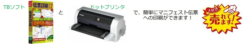 EPSONhbgCpNgv^