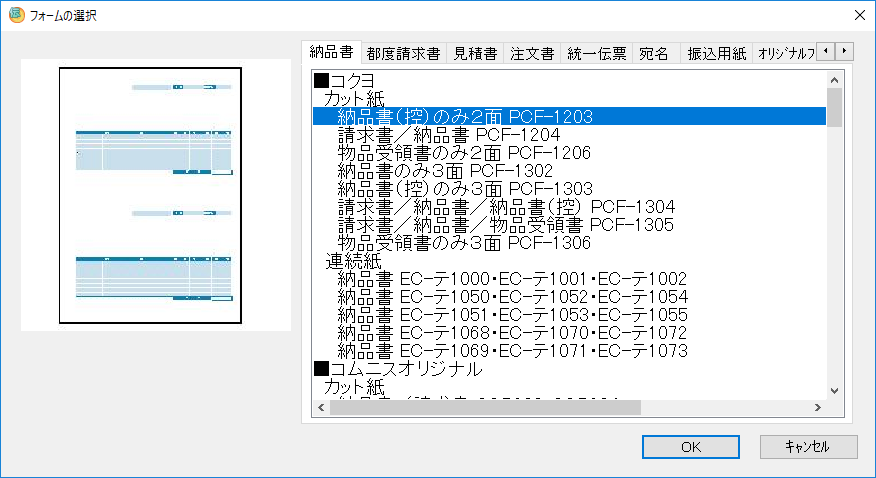 tH[Iʑ傫\