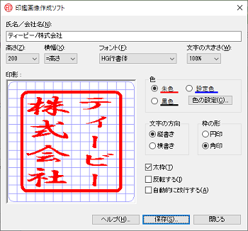 Ӊ摜쐬c[