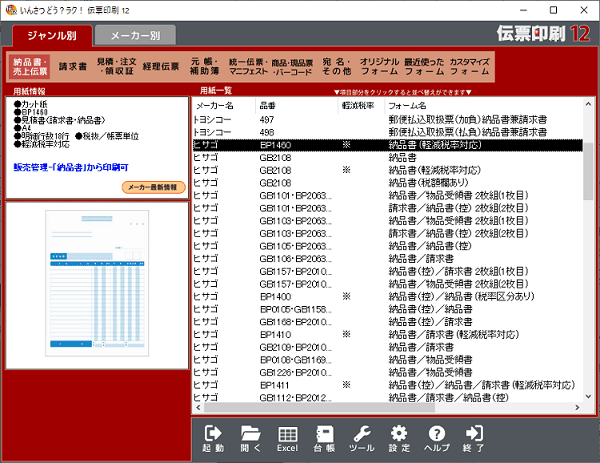 無料配達 ホームセンターグッデイAD 加熱乾燥式水分計 最小質量表示0.001g 台 MX50 ※配送毎送料要