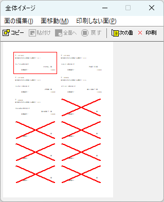 �����ʕt�t�H�[���ւ̓ǂݍ���
