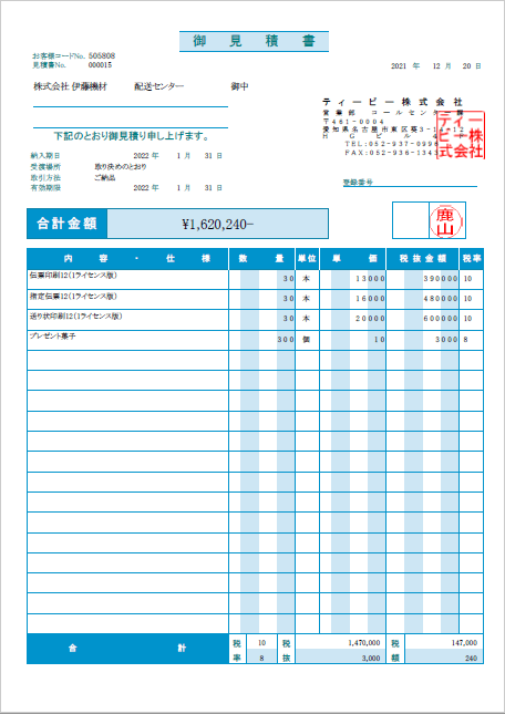 PDFファイル表示