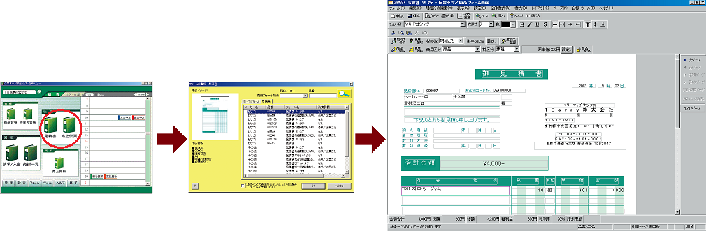 ϏE`[̍쐬