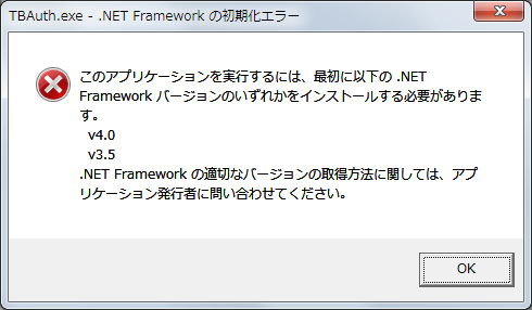 .Net Framework G[bZ[W