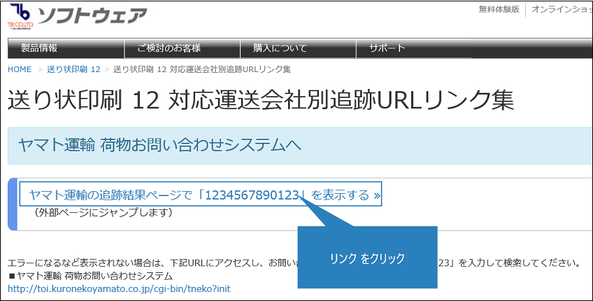 20枚????追跡可能❗ヤマト運輸扱い発送????西武株主さま共通割引券