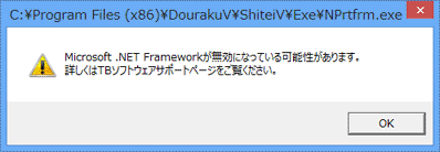 Microsoft .Net FrameworksɂȂĂ\܂