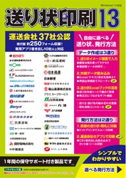 ������� 13