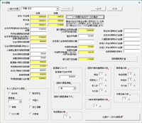 ���^Excel�N���������