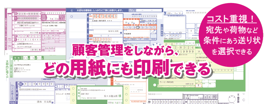 『代引不可』OBC オービック 明細請求書9.5X9 1000枚 OBC-4026 帳票 用紙 帳票用紙 明細書 請求書 『返品不可』『送料無料（一部地域除く）』 - 2