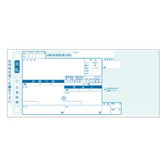 山陽自動車運送 元払