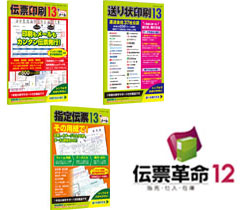 �p�b�P�[�W��