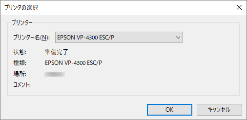 EPSON VP-4300