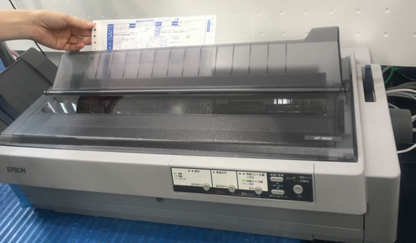 EPSON インパクトプリンター VP-D1300 - 3