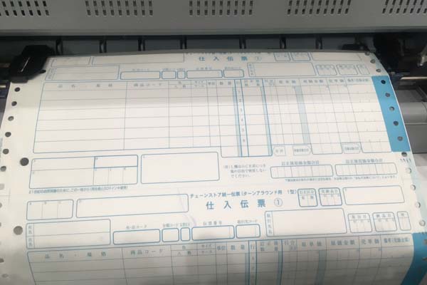 EPSON インパクトプリンター VP-F2000 USBインターフェイス搭載 24ピン 106桁 水平型 7枚複写(オリジナル 6枚) 英 - 3