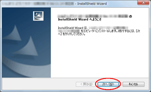 uInstallShield Wizardւ悤v