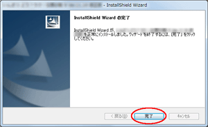 uInstallShield Wizard̊v